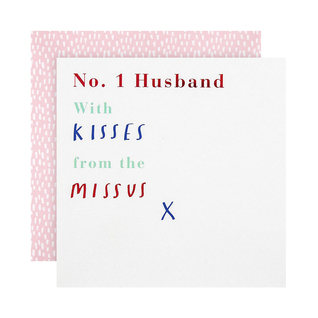 Valentine Card for Husband - Foil Text Design