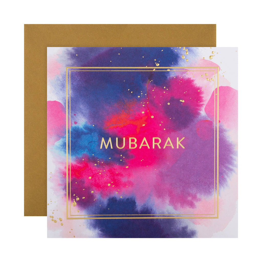 Eid Celebration Card - Contemporary Abstract Design