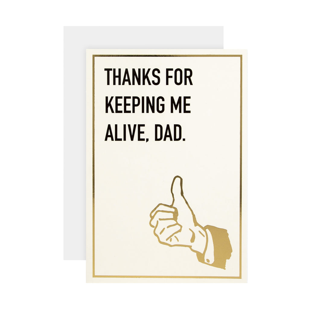 Father's Day Card  - Funny Shoebox Collection Design