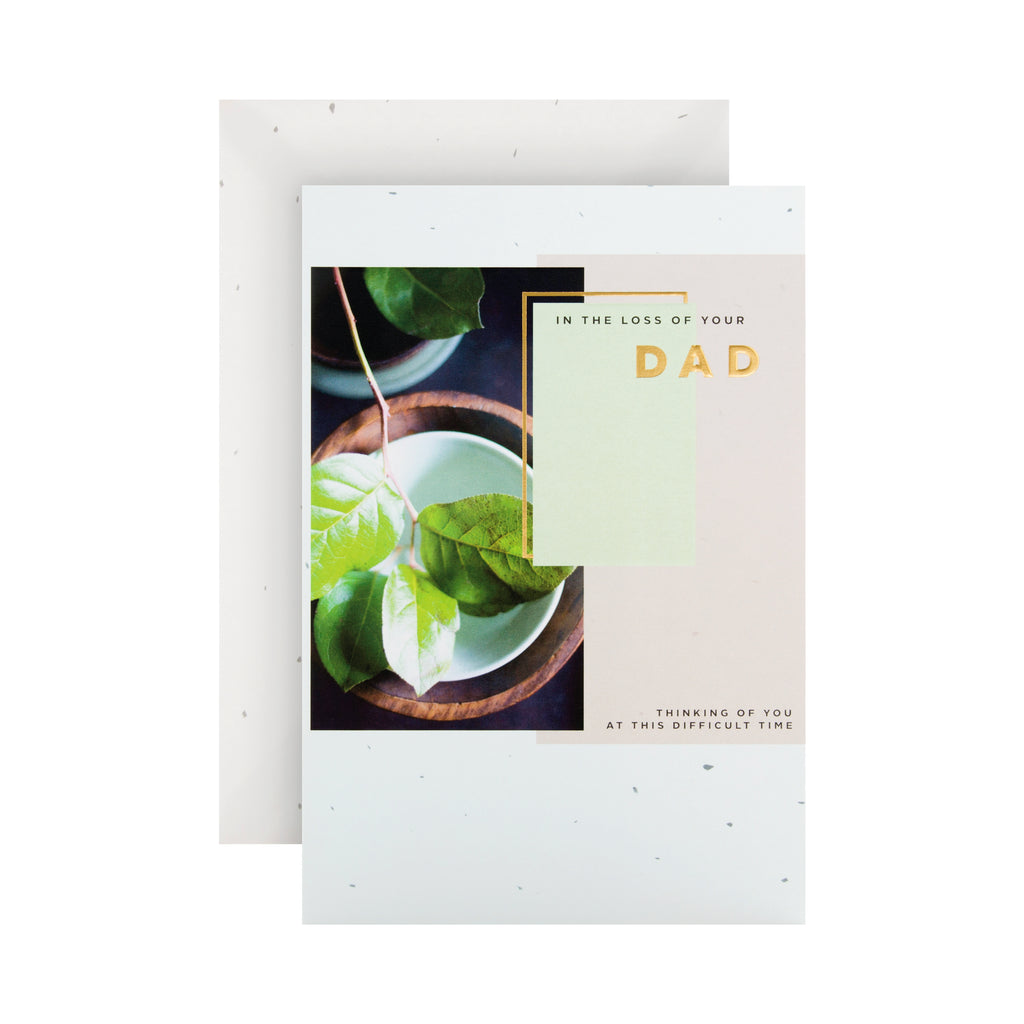 Loss of Dad Sympathy Card -  Contemporary Embossed Photographic Design