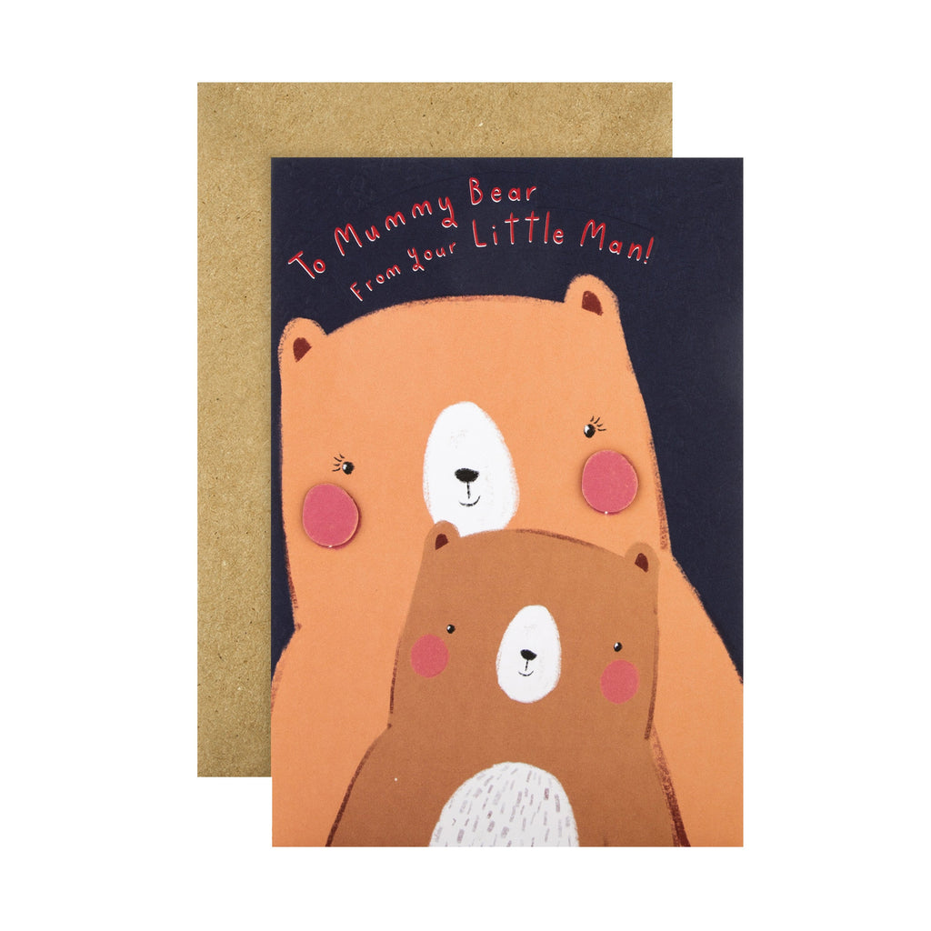 Mother's Day Card for Mummy from Your Little Boy - Cute Bear Design