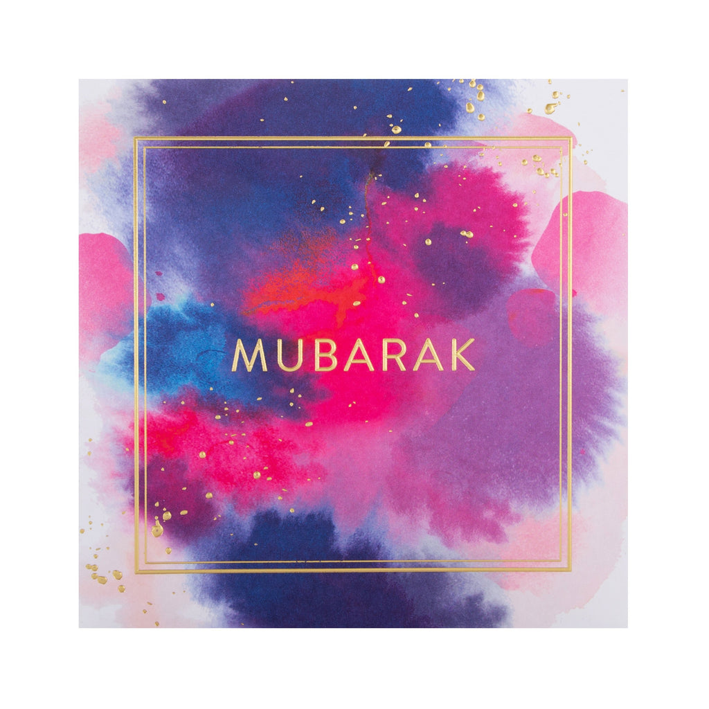 Eid Celebration Card - Contemporary Abstract Design