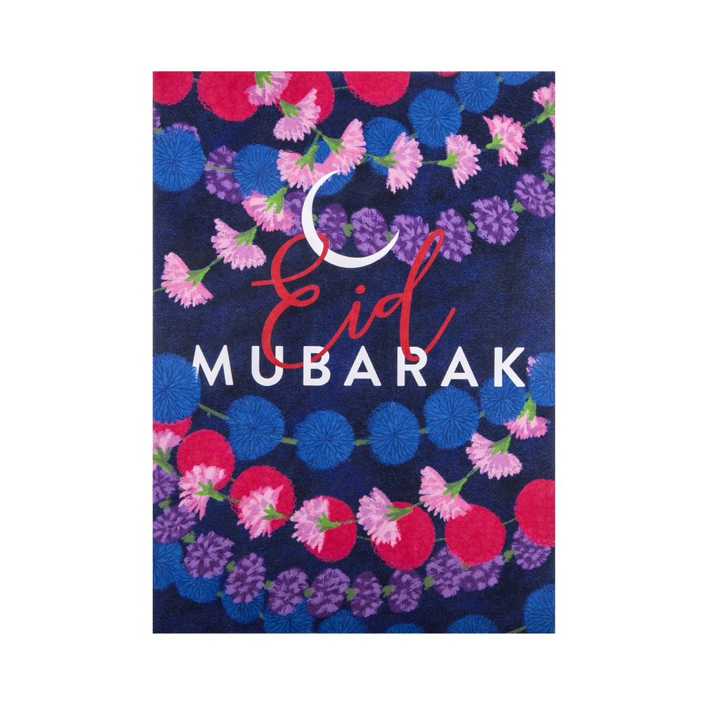 Pack of Eid Celebration Cards - 5 Cards in 1 Floral Design