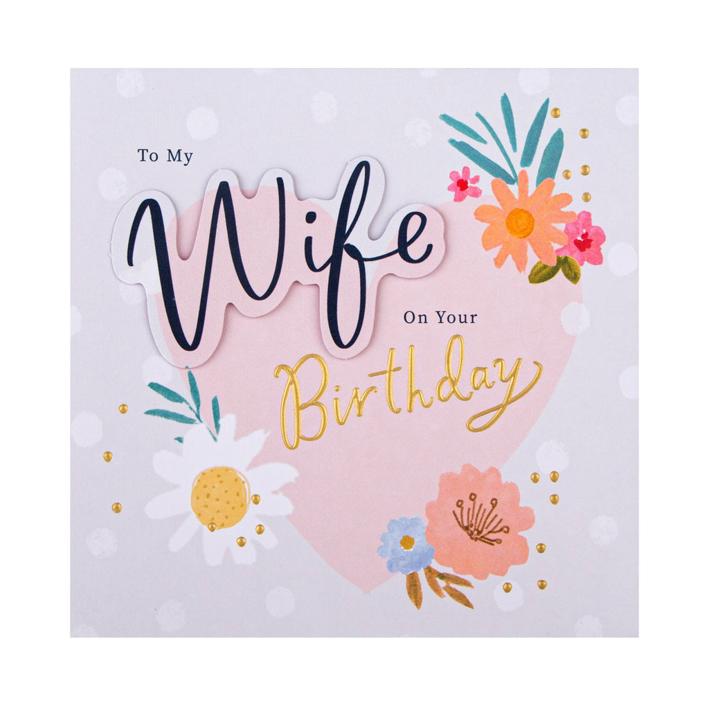 Birthday Card for Wife - Contemporary Floral Design