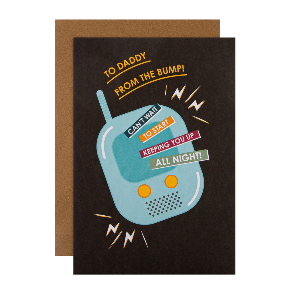 Father's Day Card for Daddy - Funny 'Shoebox' Baby Monitor Design